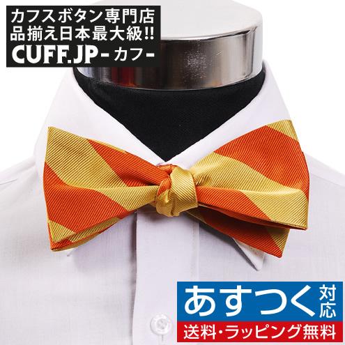 蝶ネクタイ ゴールド＆オレンジ ボウタイ パーティー フォーマル メンズアクセサリー