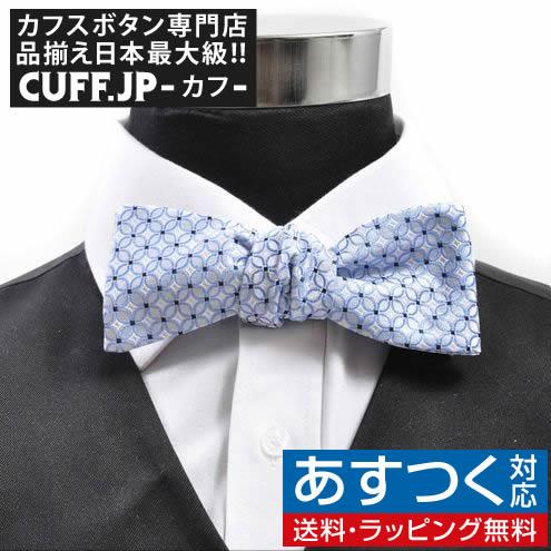 蝶ネクタイ ブルー クリスタル ドット チェック ボウタイ パーティー フォーマル メンズアクセサリ...