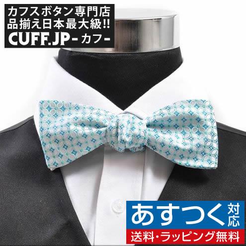 蝶ネクタイ ミント クリスタル ドット チェック ボウタイ パーティー フォーマル メンズアクセサリ...