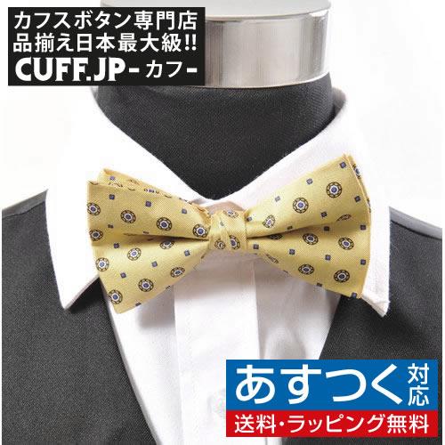 サンフラワー イエロー ドット 蝶ネクタイ ボウタイ パーティー フォーマル 即納 メンズアクセサリ...
