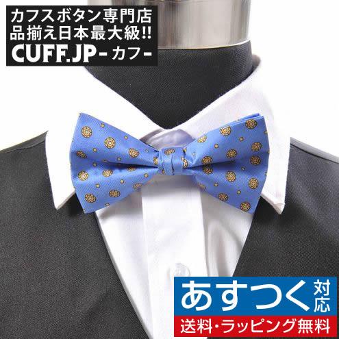 蝶ネクタイ ブルー サンフラワー ドット ボウタイ パーティー フォーマル メンズアクセサリー