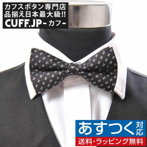 蝶ネクタイ ブラック ジオメトリック ドット ボウタイ パーティー フォーマル メンズアクセサリー
