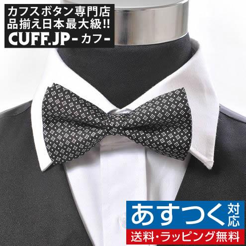 蝶ネクタイ ブラック スクエア ドット ボウタイ パーティー フォーマル メンズアクセサリー