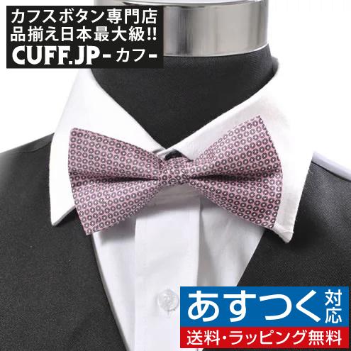 蝶ネクタイ ピンク サークル ドット ボウタイ パーティー フォーマル メンズアクセサリー