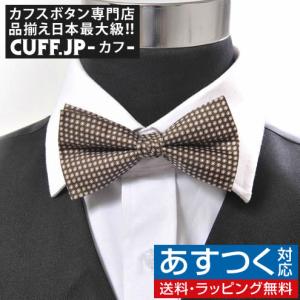 蝶ネクタイセット 蝶ネクタイ ポケットチーフ セット ピンク 水玉