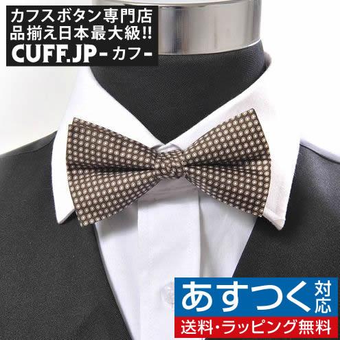 蝶ネクタイ ブラウン サークル ドット ボウタイ パーティー フォーマル メンズアクセサリー