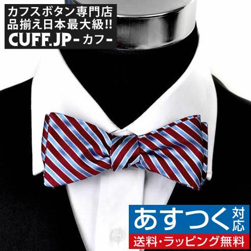 蝶ネクタイ レッド ストライプ ボウタイ パーティー フォーマル メンズアクセサリー