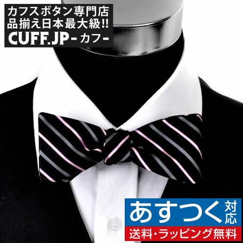 蝶ネクタイ 黒xピンクxグレー グロッシー ストライプ ボウタイ パーティー フォーマル メンズアク...