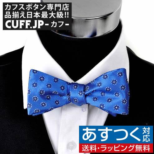 蝶ネクタイ ブルー デイジー フラワー ドット ボウタイ パーティー フォーマル メンズアクセサリー