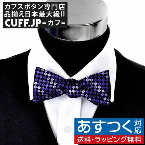 蝶ネクタイ パープル ジオメトリック モザイク ボウタイ パーティー フォーマル メンズアクセサリー