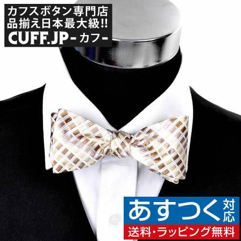 蝶ネクタイ ブラウン モザイク グラデーション ボウタイ パーティー フォーマル メンズアクセサリー