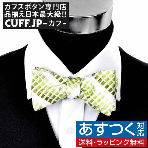 蝶ネクタイ グリーン モザイク グラデーション ボウタイ パーティー フォーマル メンズアクセサリー