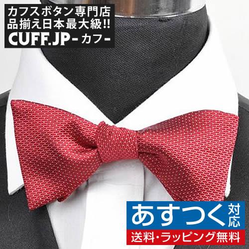 蝶ネクタイ レッド＆グレードット ボウタイ パーティー フォーマル メンズアクセサリー