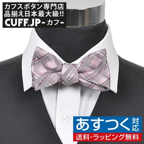 蝶ネクタイ ピンク マルチラインチェック ボウタイ パーティー フォーマル メンズアクセサリー