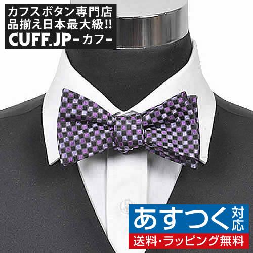 蝶ネクタイ パープル モザイクスタイル ボウタイ パーティー フォーマル メンズアクセサリー