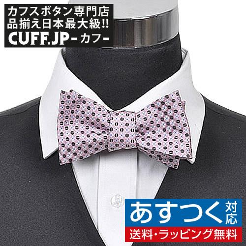 蝶ネクタイ ピンク ジオメトリック柄 ボウタイ パーティー フォーマル メンズアクセサリー