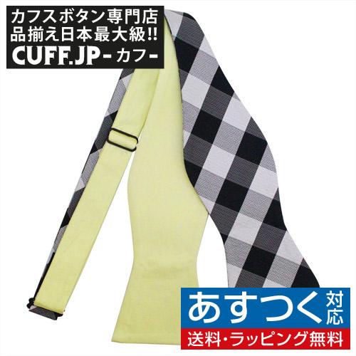 蝶ネクタイ チェック＆イエロー 2WAY リバーシブル ボウタイ パーティー フォーマル メンズアク...