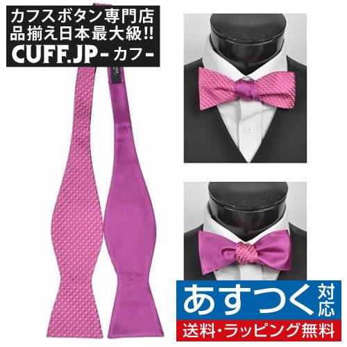 蝶ネクタイ フューシャピンク リバーシブル ウィーブ チェック ボウタイ パーティー フォーマル メ...
