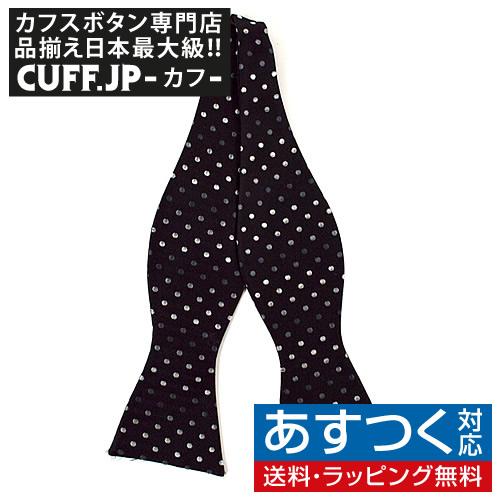 蝶ネクタイ ブラック マルチカラー ドット 水玉 ボウタイ パーティー フォーマル メンズアクセサリ...