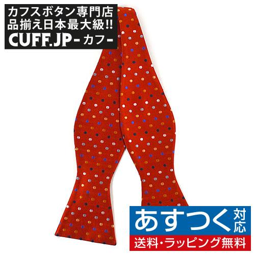 蝶ネクタイ レッド マルチカラー ドット 水玉 ボウタイ パーティー フォーマル メンズアクセサリー