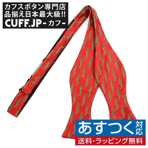 蝶ネクタイ レッド ワニ ボウタイ パーティー フォーマル メンズアクセサリー