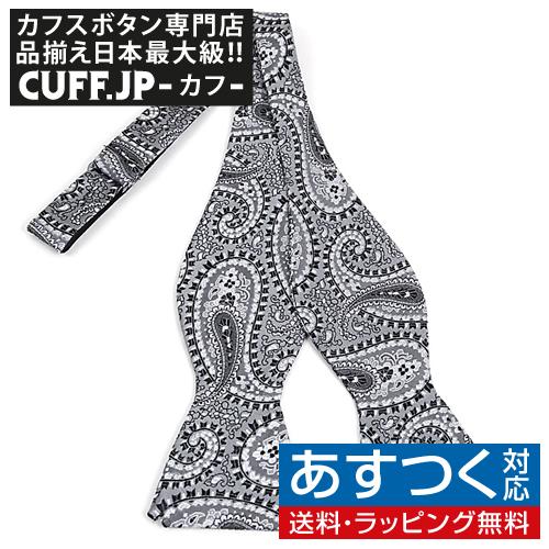 蝶ネクタイ グレー ブラック ペイズリー ボウタイ パーティー フォーマル メンズアクセサリー