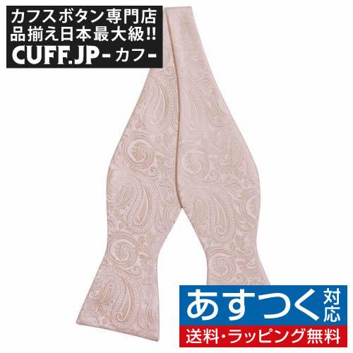 蝶ネクタイ ライトピンク ペイズリー ボウタイ パーティー フォーマル メンズアクセサリー