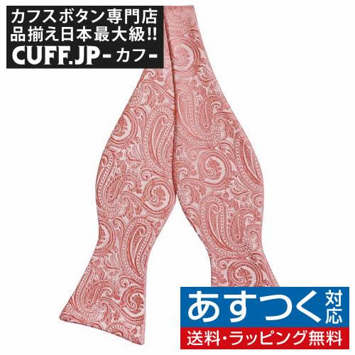 蝶ネクタイ コーラルピンク ペイズリー ボウタイ パーティー フォーマル メンズアクセサリー