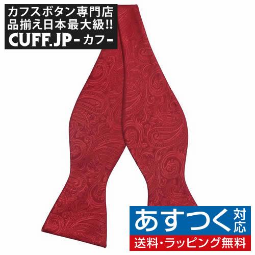 蝶ネクタイ レッド ペイズリー ボウタイ パーティー フォーマル メンズアクセサリー