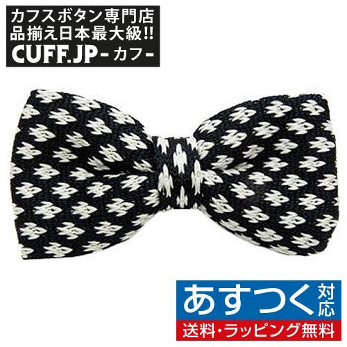 ニットタイ 蝶ネクタイ ブラック ホワイト ボウタイ 簡易装着 簡単 パーティー フォーマル メンズ...