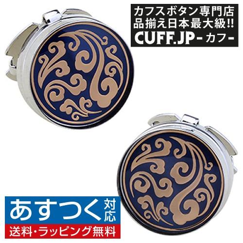 ボタンカバー ネイビー ゴールド ツタ 植物模様