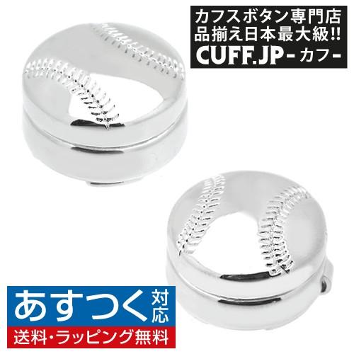 ボタンカバー ベースボール 野球