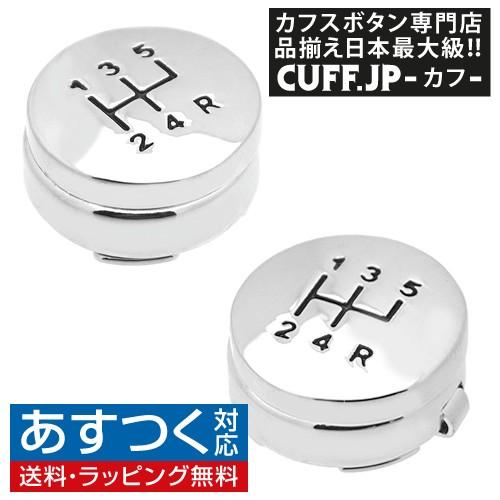 ボタンカバー  シフトノブ