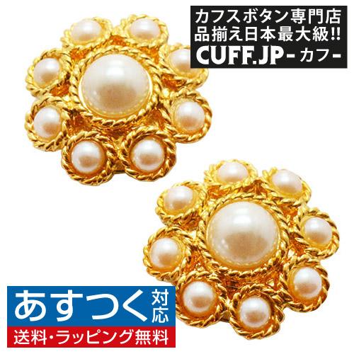 ボタンカバー パール フラワー