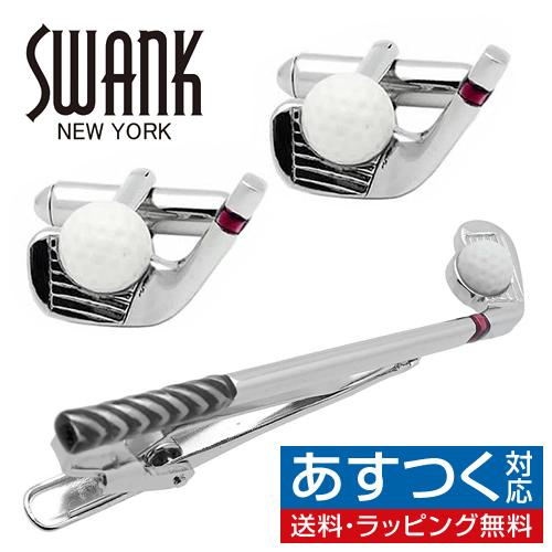 SWANK スワンク カフス ネクタイピン セット ゴルフ クラブ＆ボール カフスボタン カフリンク...