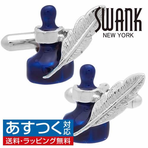 カフス カフスボタン SWANK スワンク インク 壷 シルバー ブルー カフリンクス メンズアクセ...