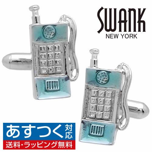 カフス カフスボタン SWANK スワンク 携帯電話 電話 シルバー カフリンクス メンズアクセサリ...