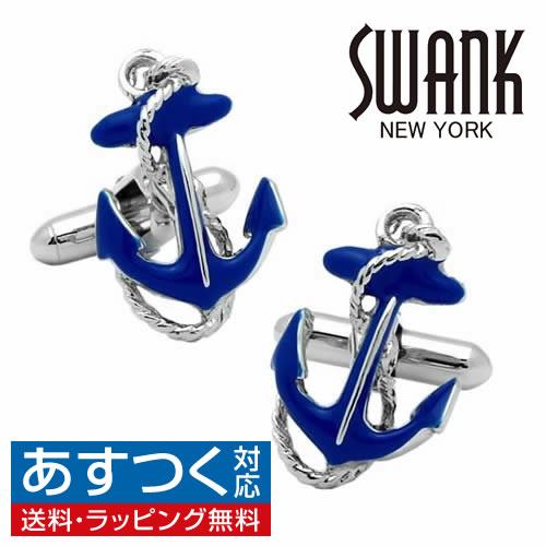 カフス カフスボタン SWANK スワンク イカリ ブルー アンカー カフリンクス メンズアクセサリ...