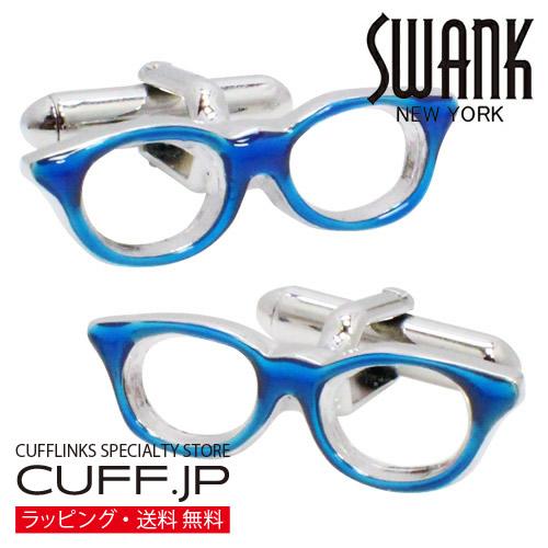 カフス カフスボタン SWANK スワンク 眼鏡 青ぶちメガネ カフリンクス メンズアクセサリー ニ...