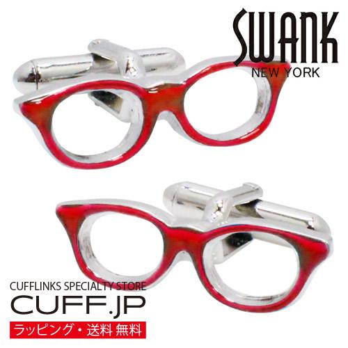 カフス カフスボタン SWANK スワンク 眼鏡 赤ぶちメガネ カフリンクス メンズアクセサリー ニ...