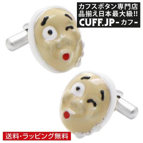カフスボタン ひょっとこ カフス カフリンクス メンズアクセサリー