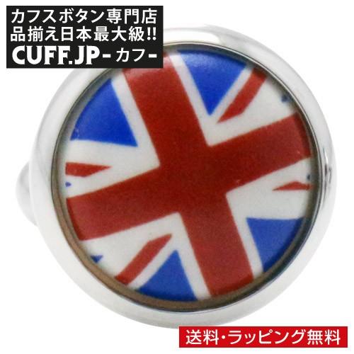 カフスボタン イギリス 国旗 カフス カフリンクス メンズアクセサリー
