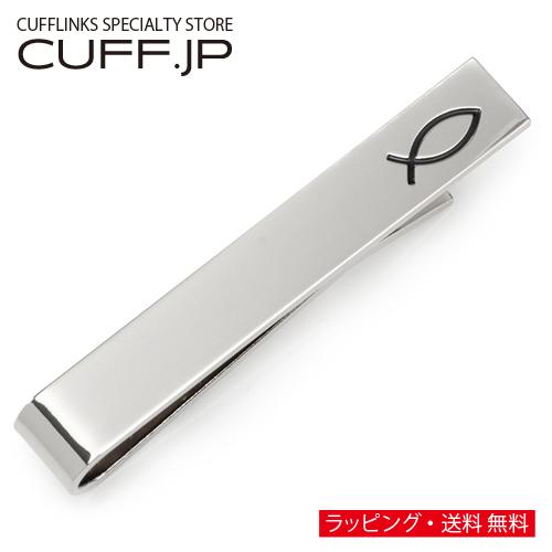 カフス カフスボタン ジーザス フィッシュ イクトゥス ALTR/EGO オルタ/エゴ カフリンクス