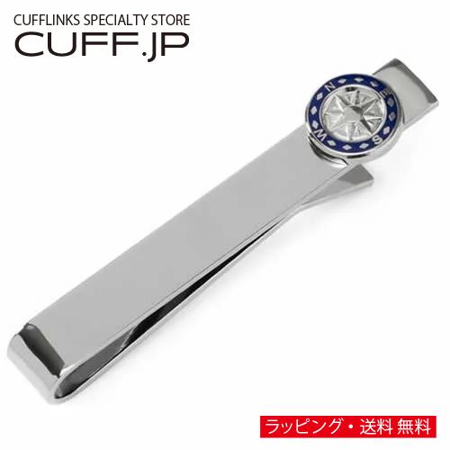 ネクタイピン タイバー ブルー コンパス タイクリップ タイピン