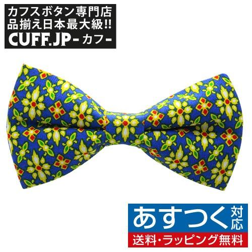 蝶ネクタイ ブルー アジアンフラワー The Chonabod オリジナル ボウタイ