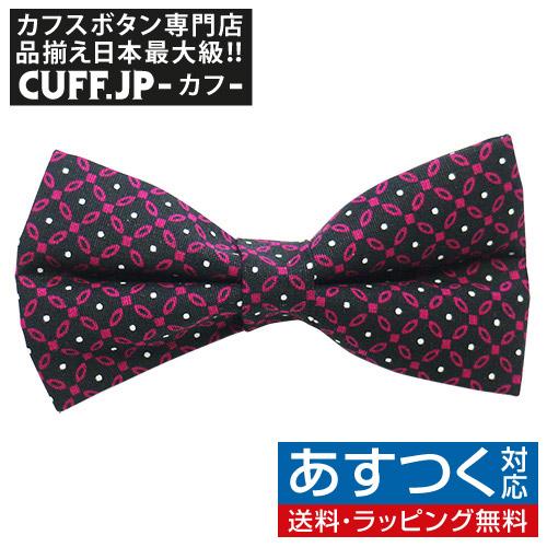 蝶ネクタイ ブラック レッド アジアンフラワー The Chonabod オリジナル ボウタイ