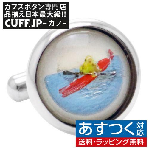 カフスボタン ビンテージ カヌー ボート カフス カフリンクス メンズアクセサリー