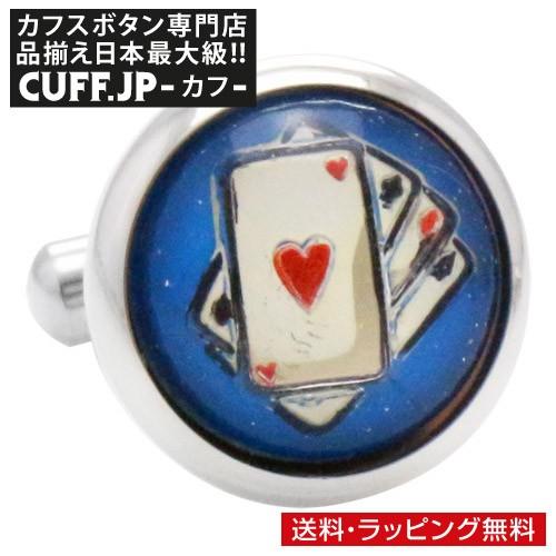 カフスボタン ビンテージ トランプ カフス カフリンクス メンズアクセサリー