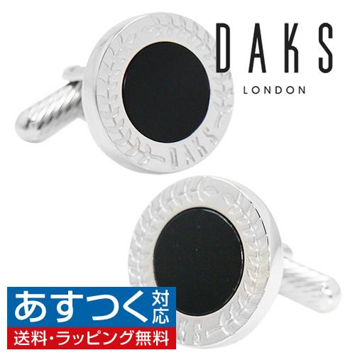 ダックス DAKS カフス カフスボタン ラウンド オニキス ストーン カフリンクス