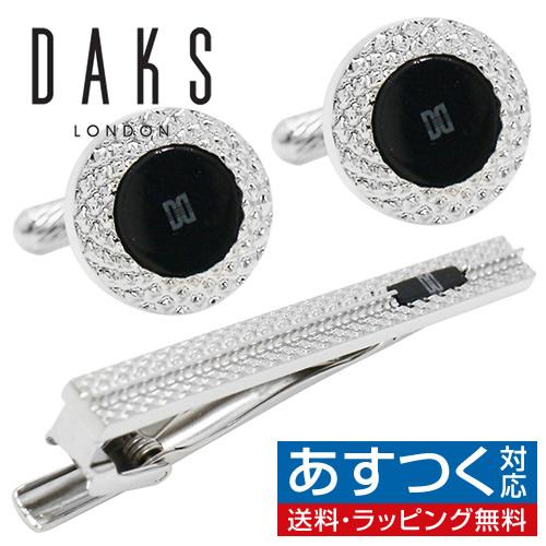 ダックス DAKS カフスボタン ネクタイピン セット ラウンド オニキス カフス カフリンクス タ...